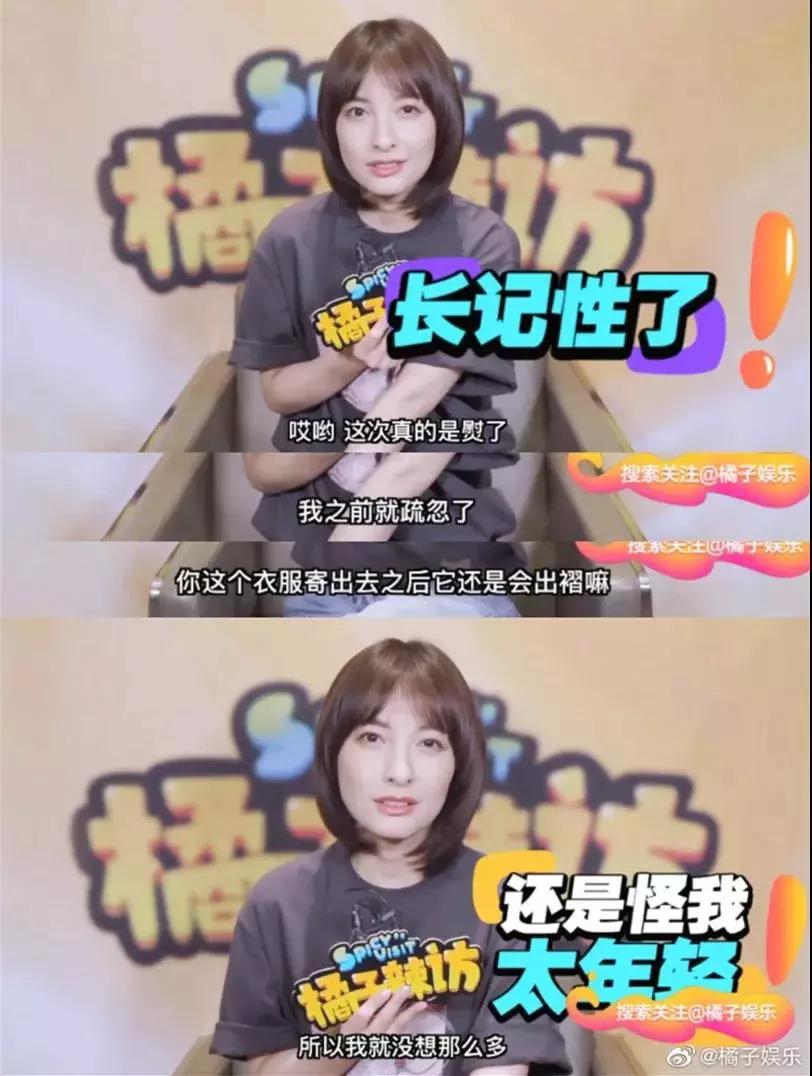 吴昕直播卖t恤400一件原视频,吴昕卖货卖400一件t恤原版视频