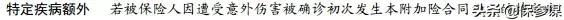 金佑人生2017版有必要退吗,金佑人生17年版