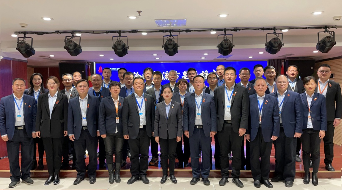 华春建设咨询集团2020年度工作总结暨先进表彰云大会