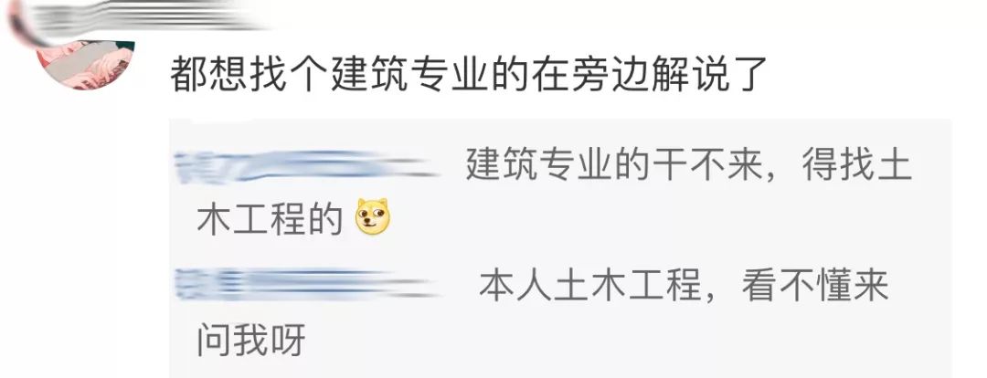 3000万网络包工头不睡觉，看武汉造医院！为中国速度点赞