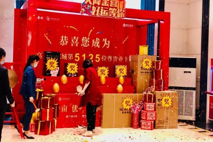 高远集团|“橙”心“橙”意营造美好生活