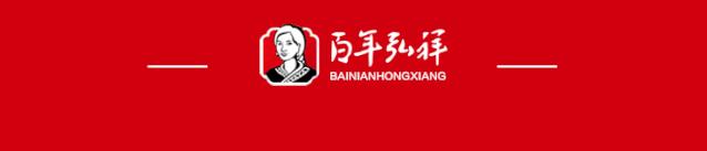 弘祥麻花创业史,弘祥麻花刘伟红