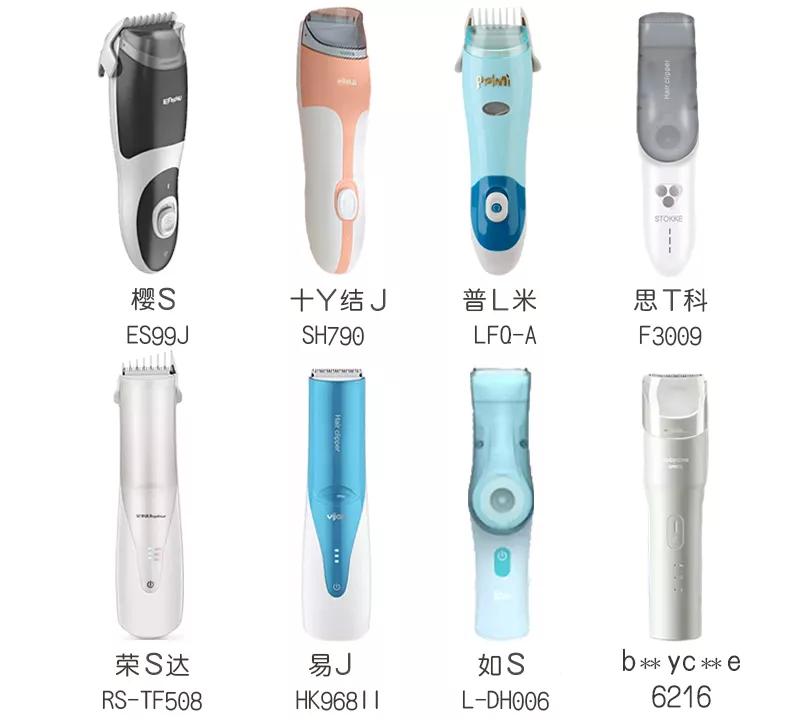 儿童吸发理发器畅销榜第一名,剃发理发神器儿童测评