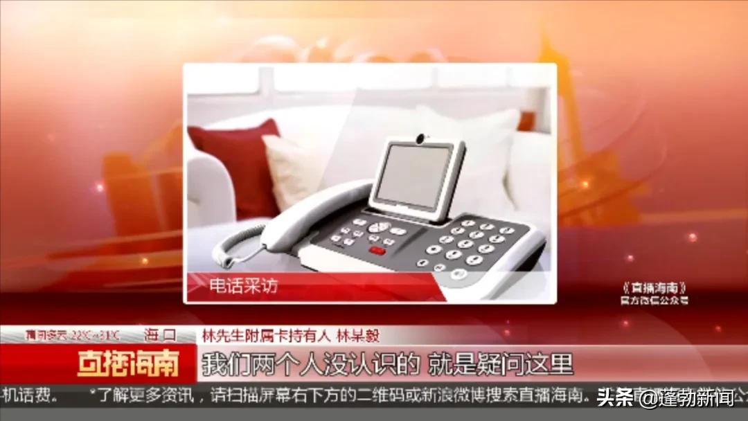 男子莫名其妙多一张信用卡,男子信用卡莫名被刷8万