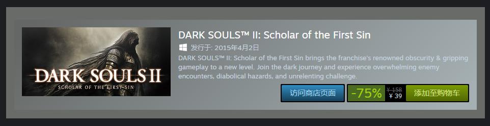 黑暗之魂系列steam打骨折，教你如何挑对版本低价入手