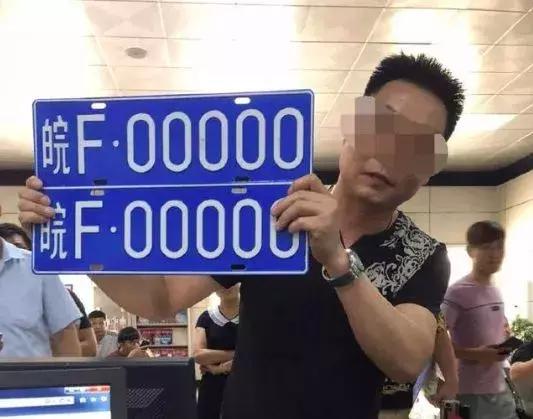 车主选号摇出88888车牌,车主选车牌号码视频