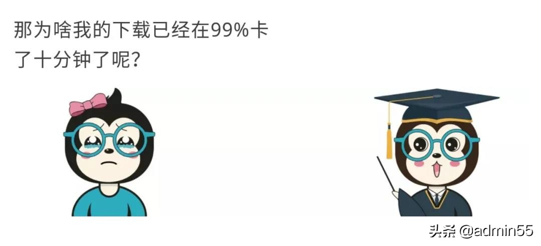 为什么下载电影最后不动了,电影下载暂停重头下载不动了
