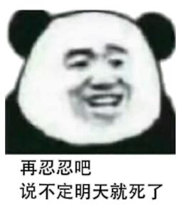 坦克世界国服又出骚操作，300穿补偿竟是让玩家加钱买垃圾车？