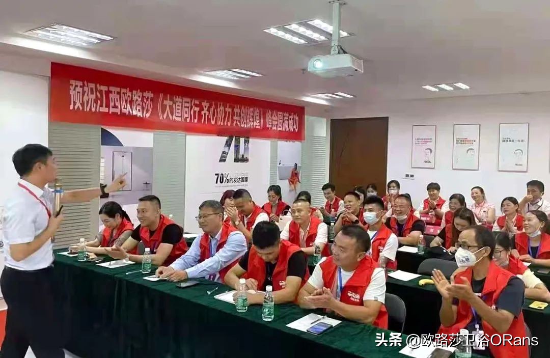 欧路莎卫浴上市了吗,欧路莎卫浴阳新店