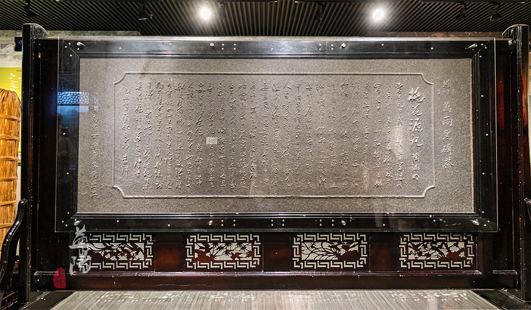 中国黑茶博物馆吉尼斯纪录,世界茶王黑茶