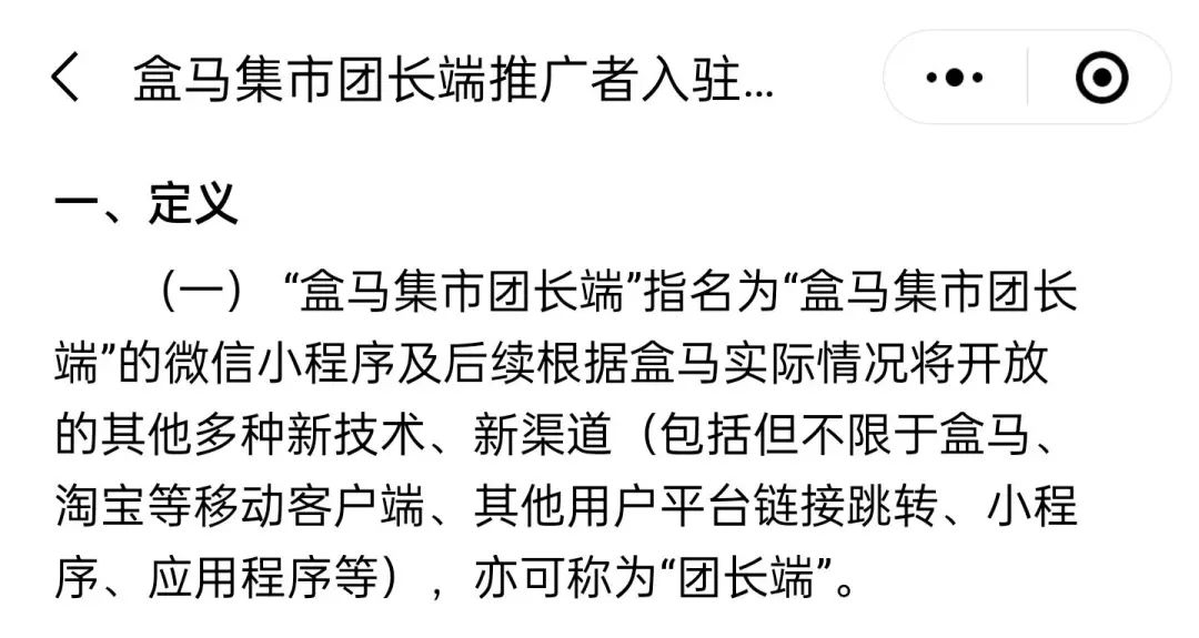 阿里电商最大的功绩,阿里电商大事最新消息