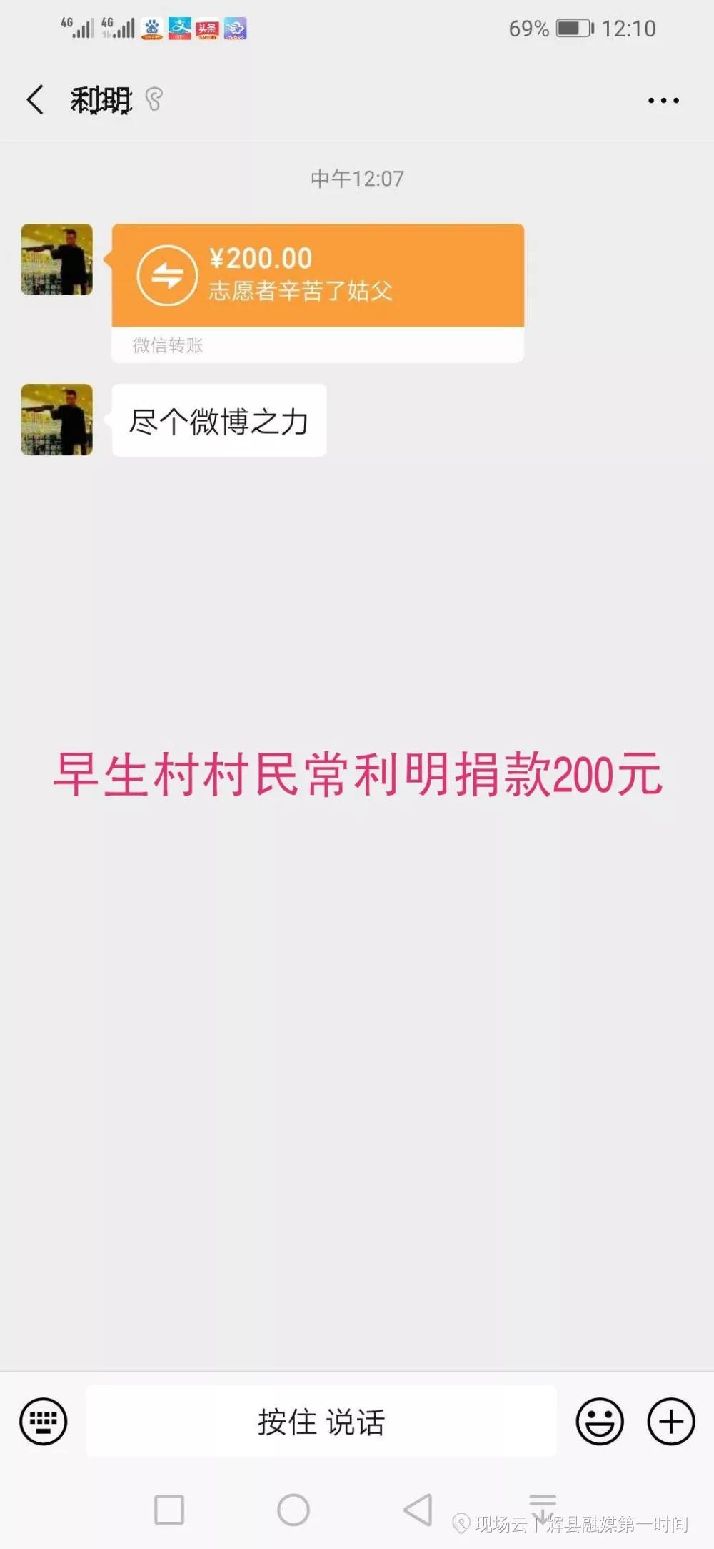 林州市合涧镇抗疫情,众志成城抗击疫情安阳在行动