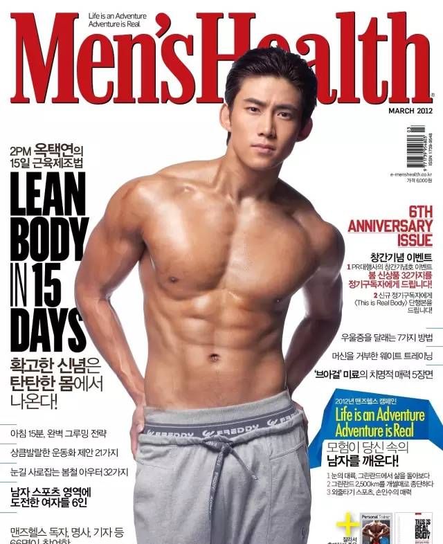 动手术也要服兵役，掰手腕把手掰断，玉泽演到底是个啥样的男神?