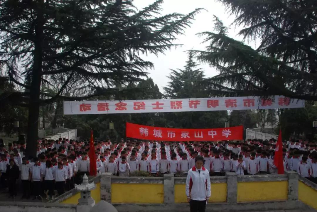 韩城市象山中学杨腾云,韩城市象山中学官网