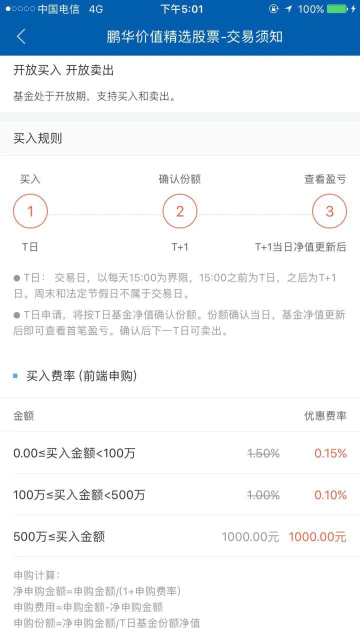 如何学会基金的基金入门基础知识,哪里有基金入门教程的视频