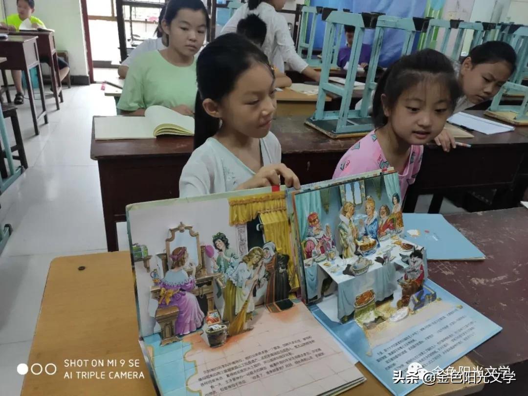 读书交流会英语,读书交流会流程