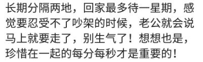 和老公吵架冷战男人能坚持多久,和老公吵架冷战该不该主动联系他
