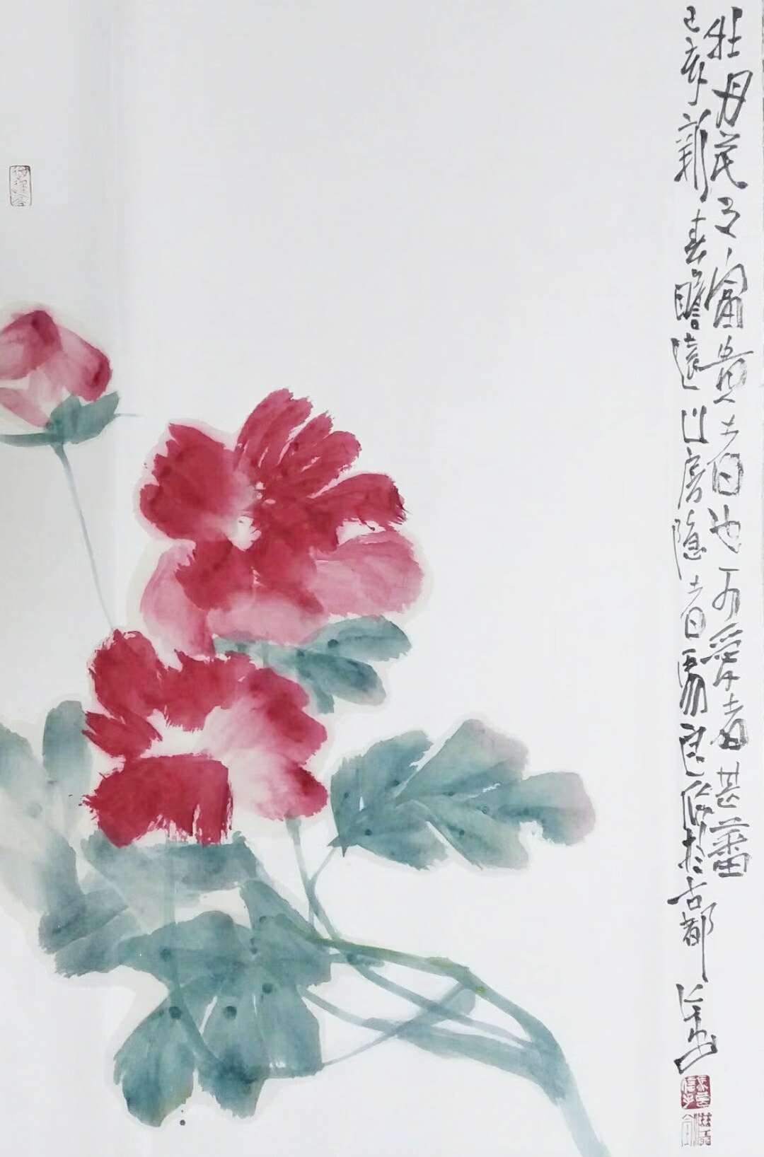 画家马良的个人简历,国画大师马良