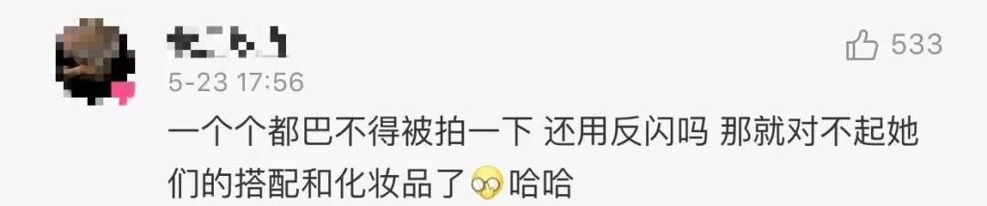 *朝特天**色的时尚街拍，你怎么看这种风尚？