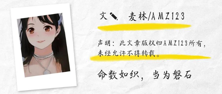 亚马逊明牌双标？自营产品公然*绑捆**礼品卡