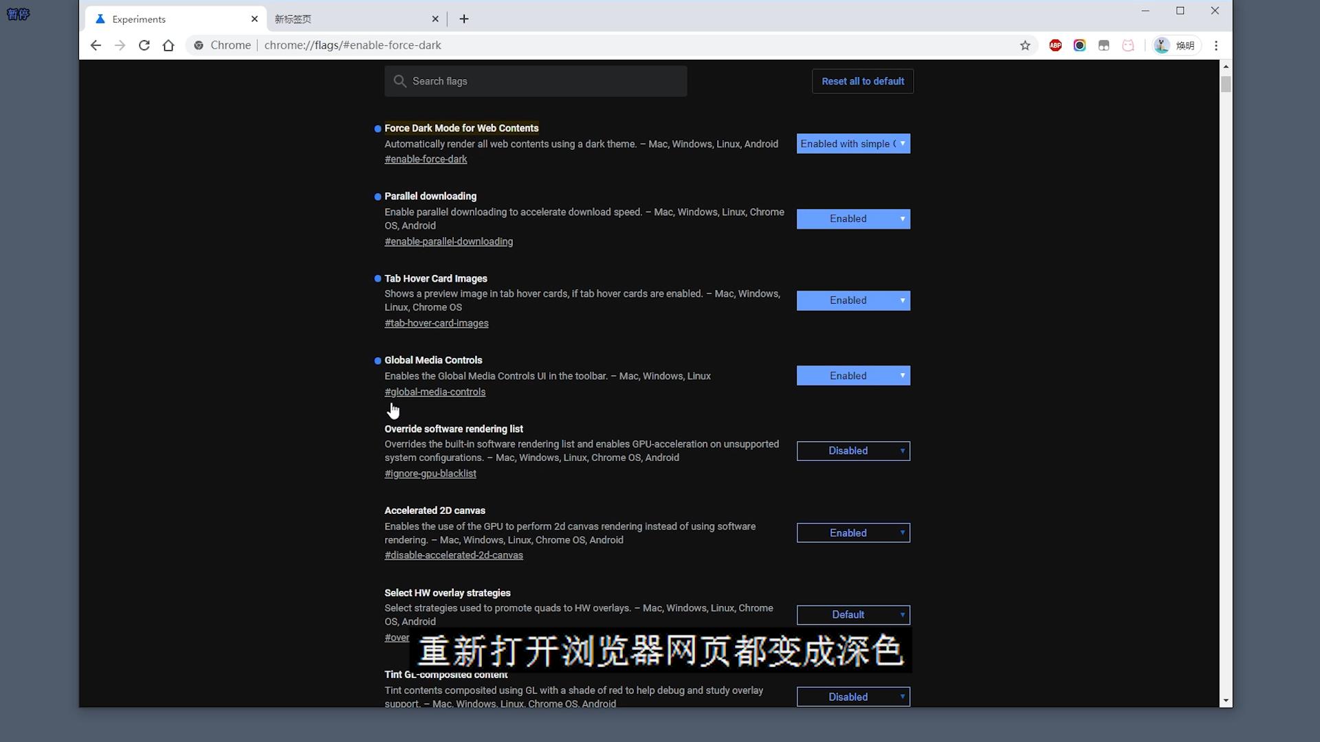 谷歌浏览器隐藏地址栏,谷歌浏览器chrome功能介绍