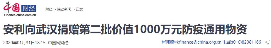 纽崔莱为何一直被大多数人所信赖,纽崔莱值得信赖和拥有