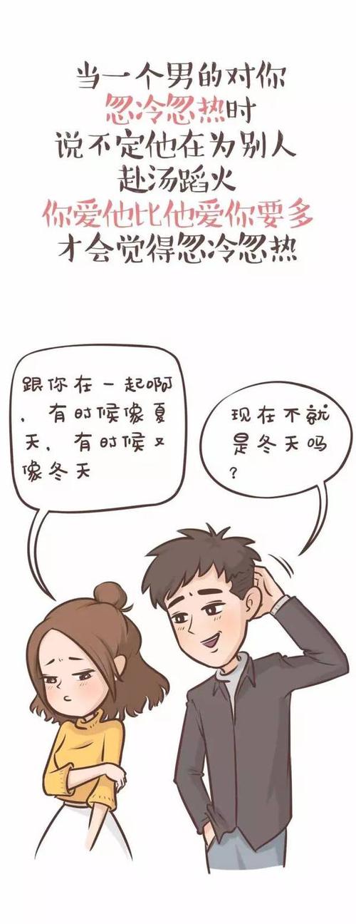 明知你不爱却还放不下,明知你不喜欢我但还是舍不得放手