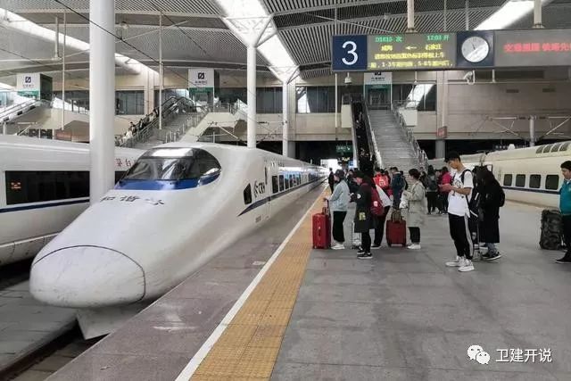 再见了渝昆高铁,高铁票最新调整通知