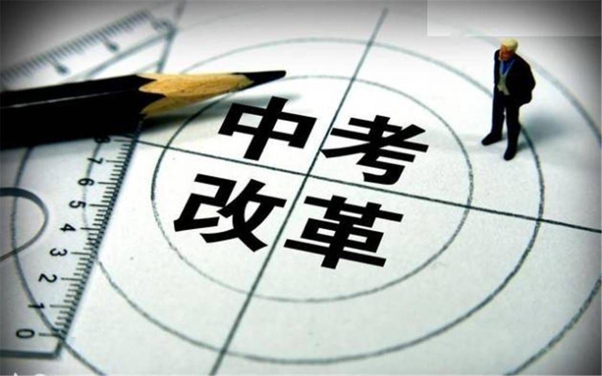 小孩中考失利能否上高中读书,中考失利选择国际高中