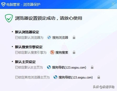 搜狗浏览器为什么老无响应,为啥搜狗浏览器不能改为默认