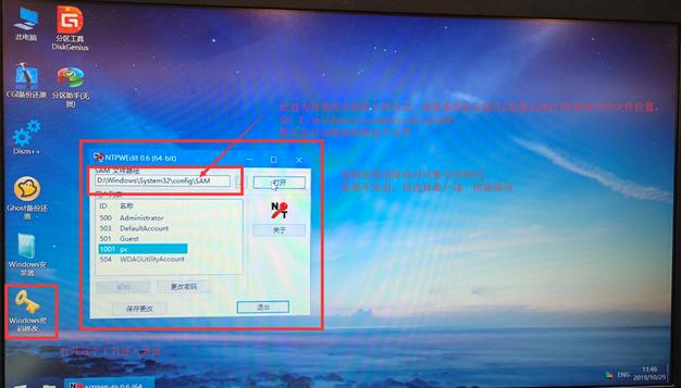 电脑有密码开不了机,电脑有密码键盘打不了字怎么办