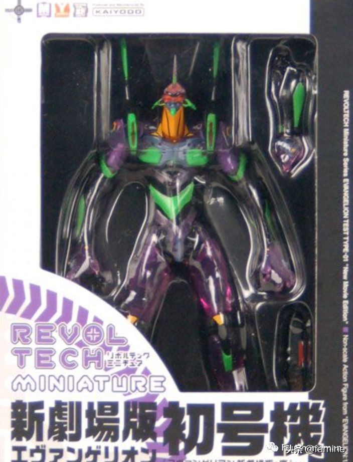 你准备好买了吗？（新世纪福音战士*初号机）