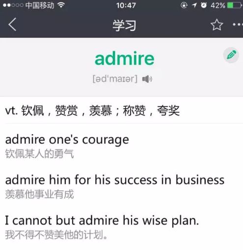 适合小学生记单词的app,初中记单词的app软件推荐