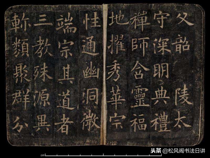 欧体无毛笔写法,欧体左出锋点的写法