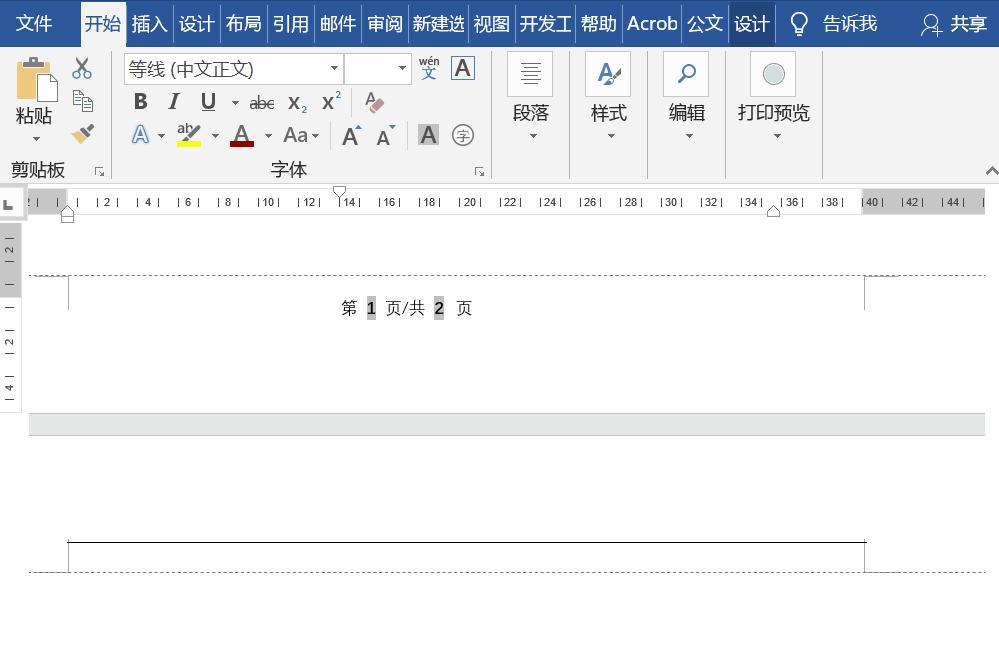 页码显示问题大全,页码问题教程