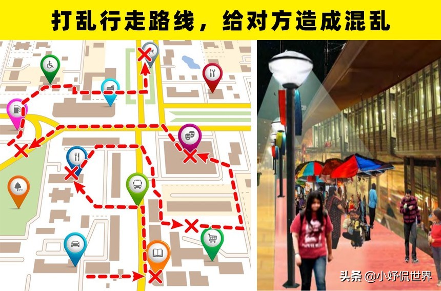女生在路上被人跟踪怎么办,遇到被尾随的人如何提醒