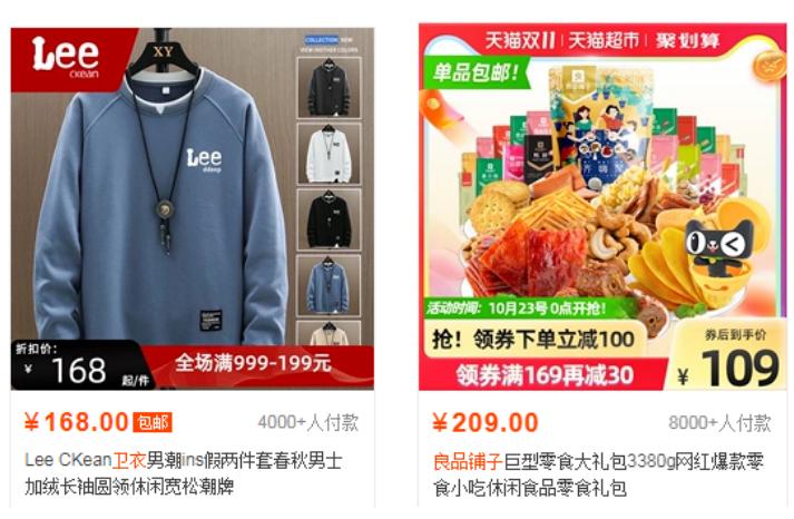 淘宝新品快速出单的方法,新手淘宝店爆单怎么发货
