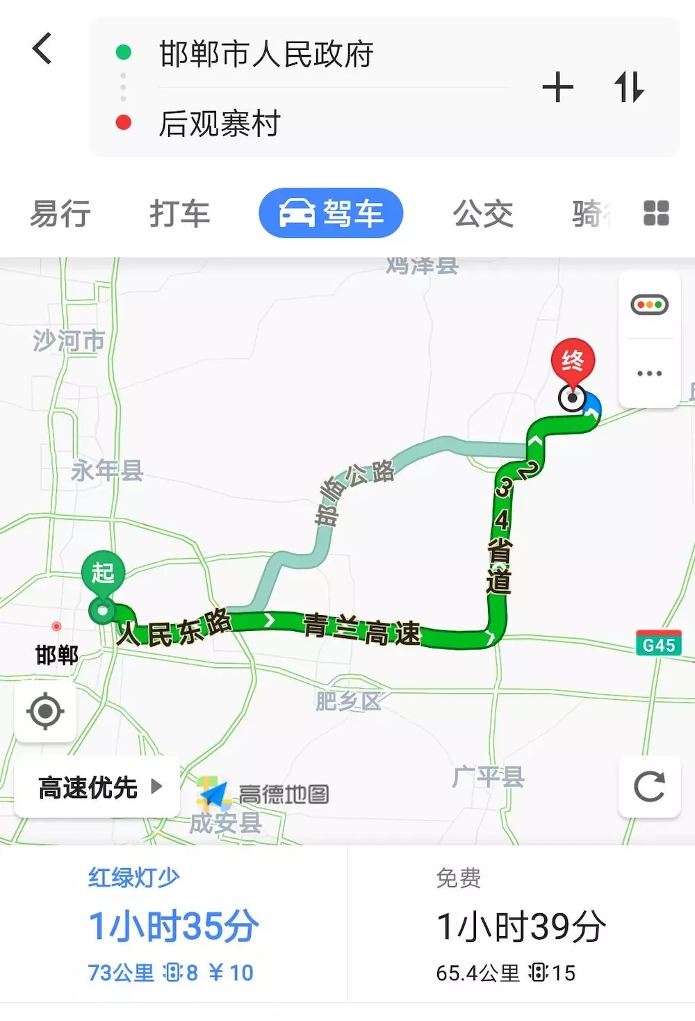 甜爆了！脆惊了！后观寨晚秋黄梨傲霜迎雪等君前来采摘