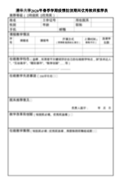 蛇从暗黑中袭来——响尾蛇APT组织2020年上半年活动总结