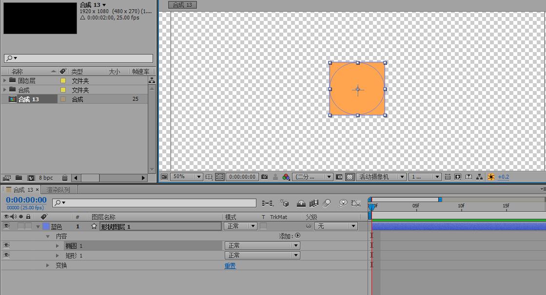 ae变形教学视频,ae文字挤压变形效果