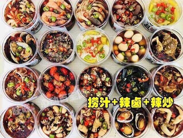 麻辣小海鲜的做法培训,麻辣小海鲜用什么做最便宜