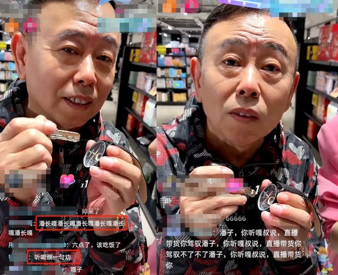 一切为家人们谋福利的带货，都是为了自己赚钱，明星也不例外
