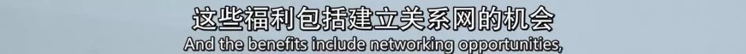 五十万大学生抢着求*养包**？这部英国BBC纪录片拍出了社会现实