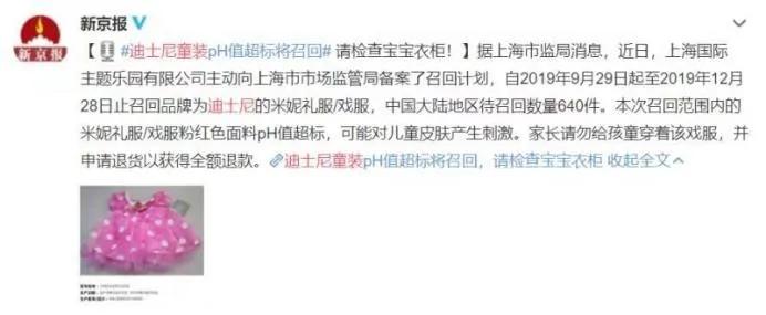 妈妈购买童装当心的问题,童装要关注哪些安全