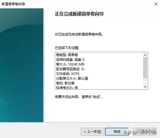 电脑如何重头分区把c盘容量扩大,只需两行代码教你永久激活电脑