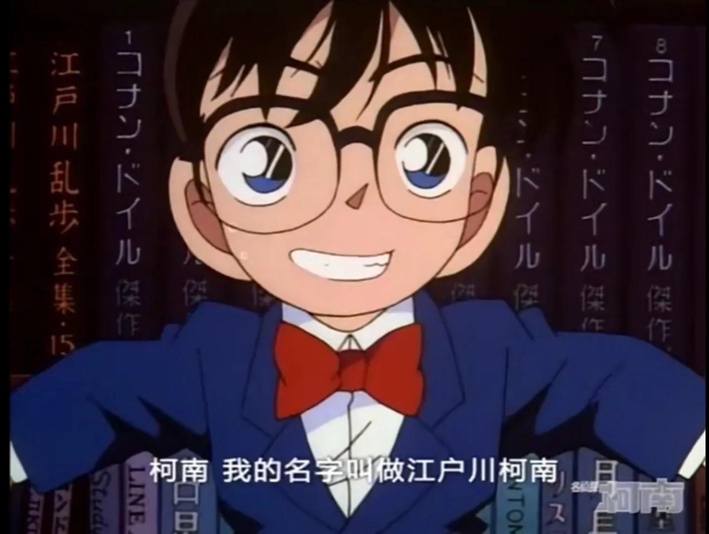 柯南企业千金杀人事件,柯南董事长千金