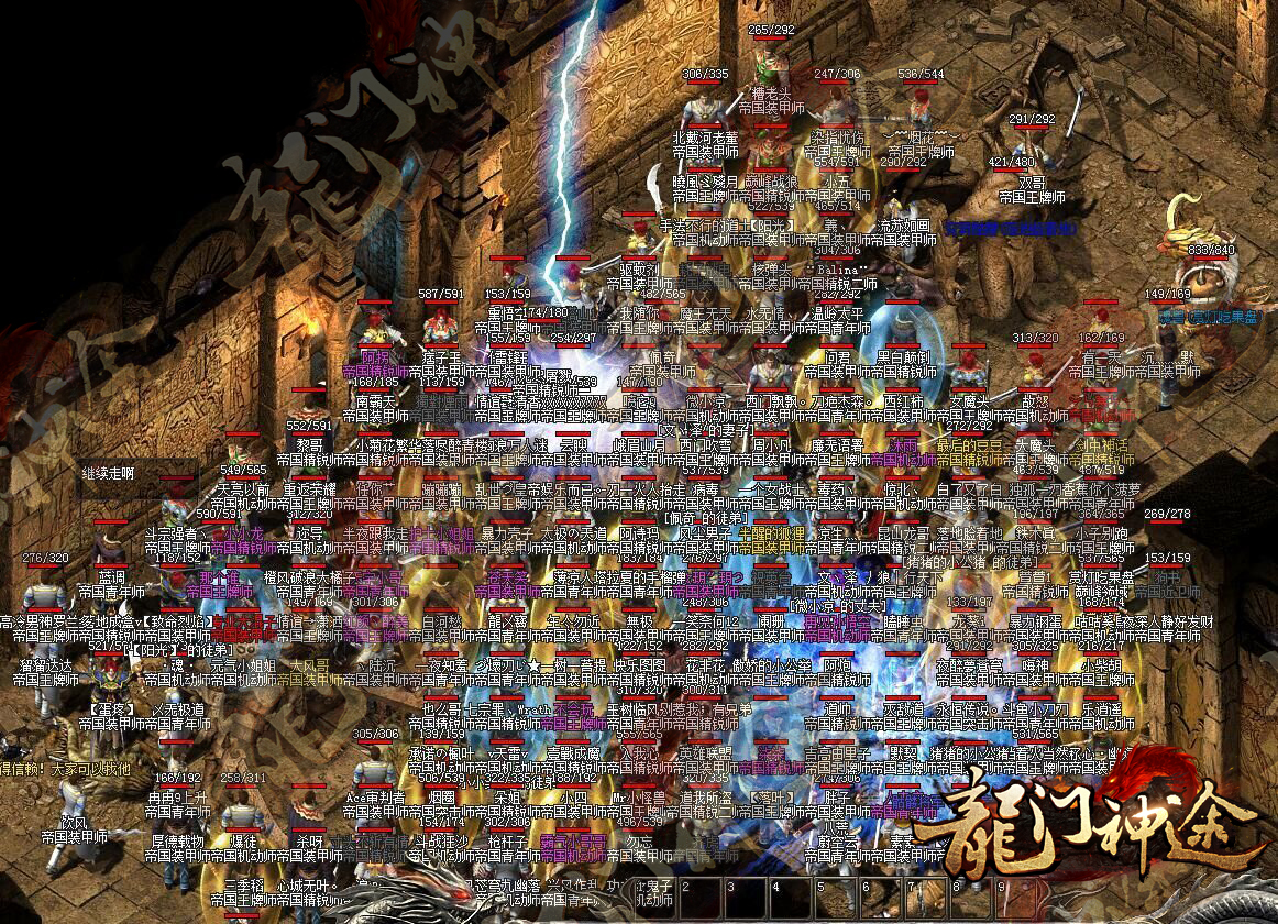 传奇手游攻城一般是什么时候,传奇手游战法大全