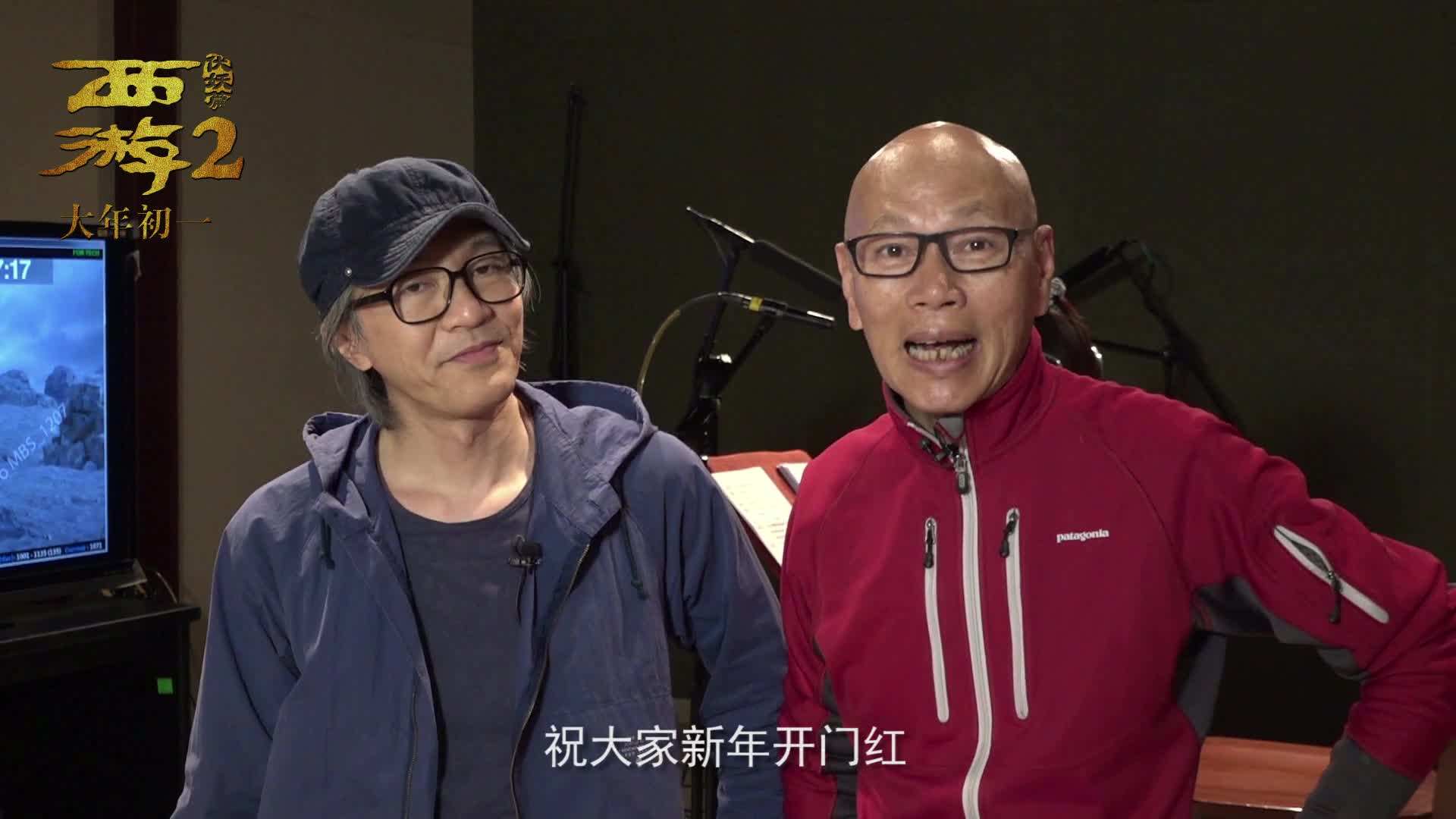 “百年周星驰”可不是白叫的