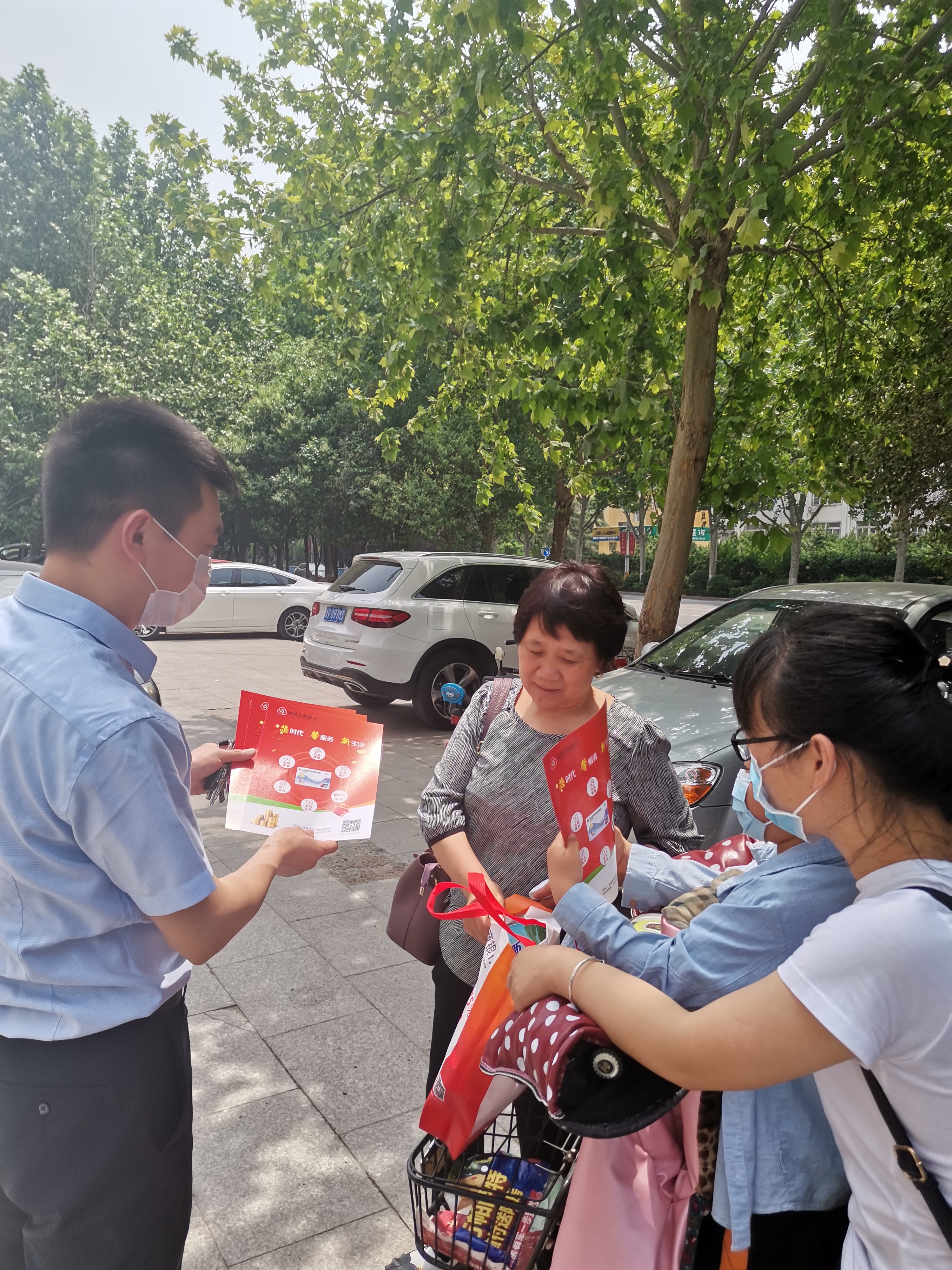 农商银行守住钱袋子宣传总结,农商银行情暖贫困户主题活动