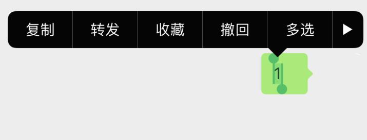 升级了ios14微信来信息不提示了,微信升级了复制了不能粘贴